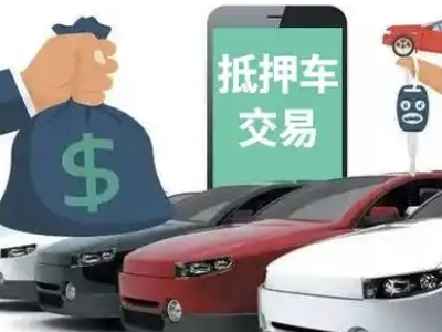 石峰汽车抵押贷款通过率高